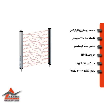 سنسور پرده نوری آتونیکس BWC40-10H