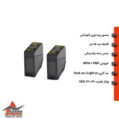 سنسور پرده نوری آتونیکس BX15M-TFR-T