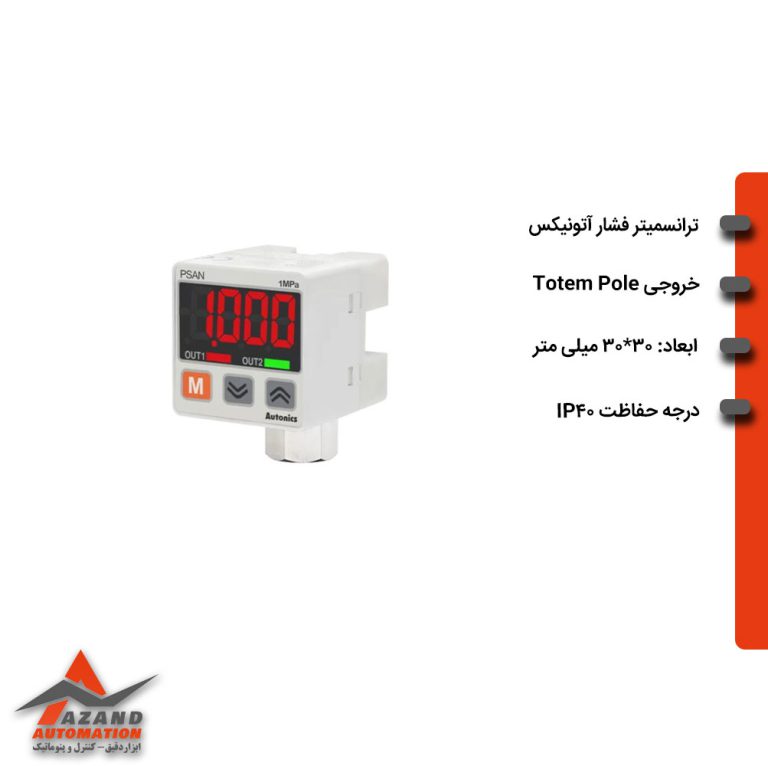 PSAN-L01CV