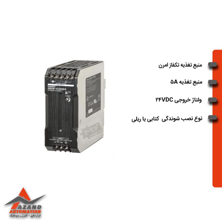S8VK-C12024