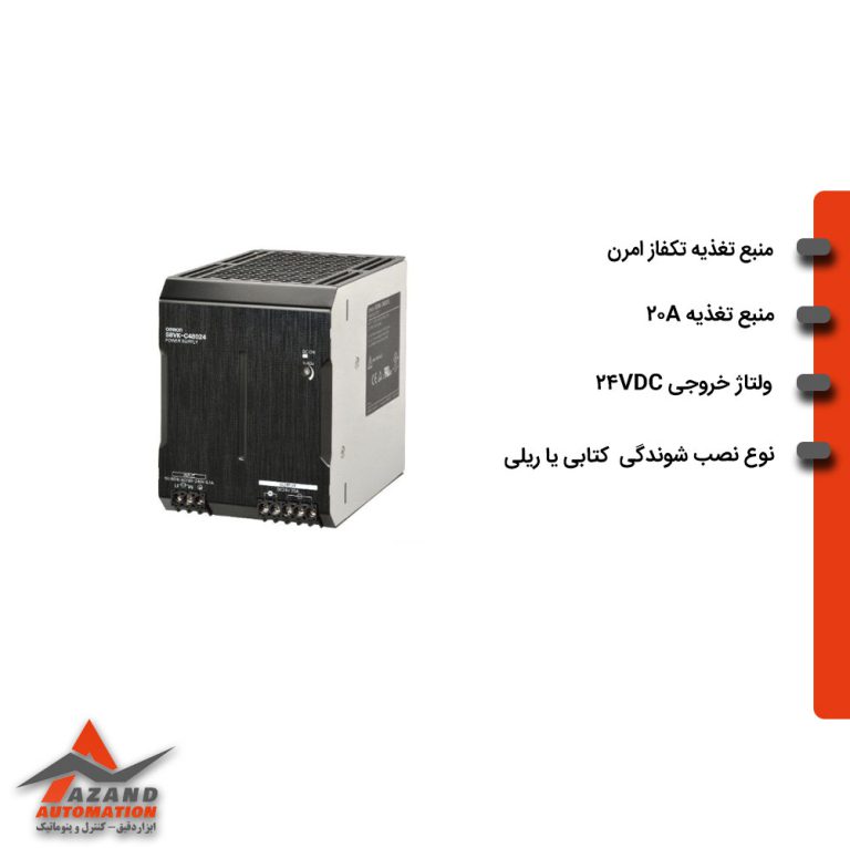 S8VK-C48024