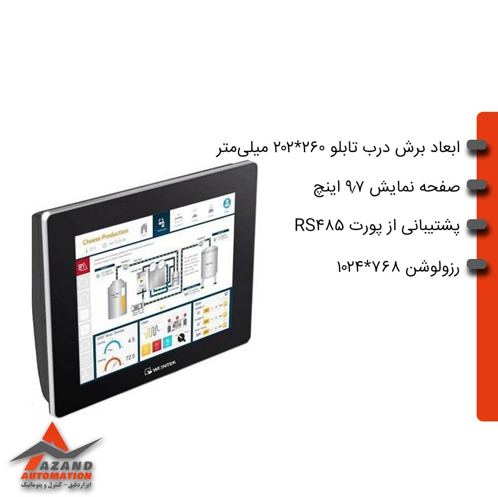 HMI وینتک CMT 3092X اندازه 9.7 اینچ HMI وینتک CMT 3092X اندازه 9.7 اینچ