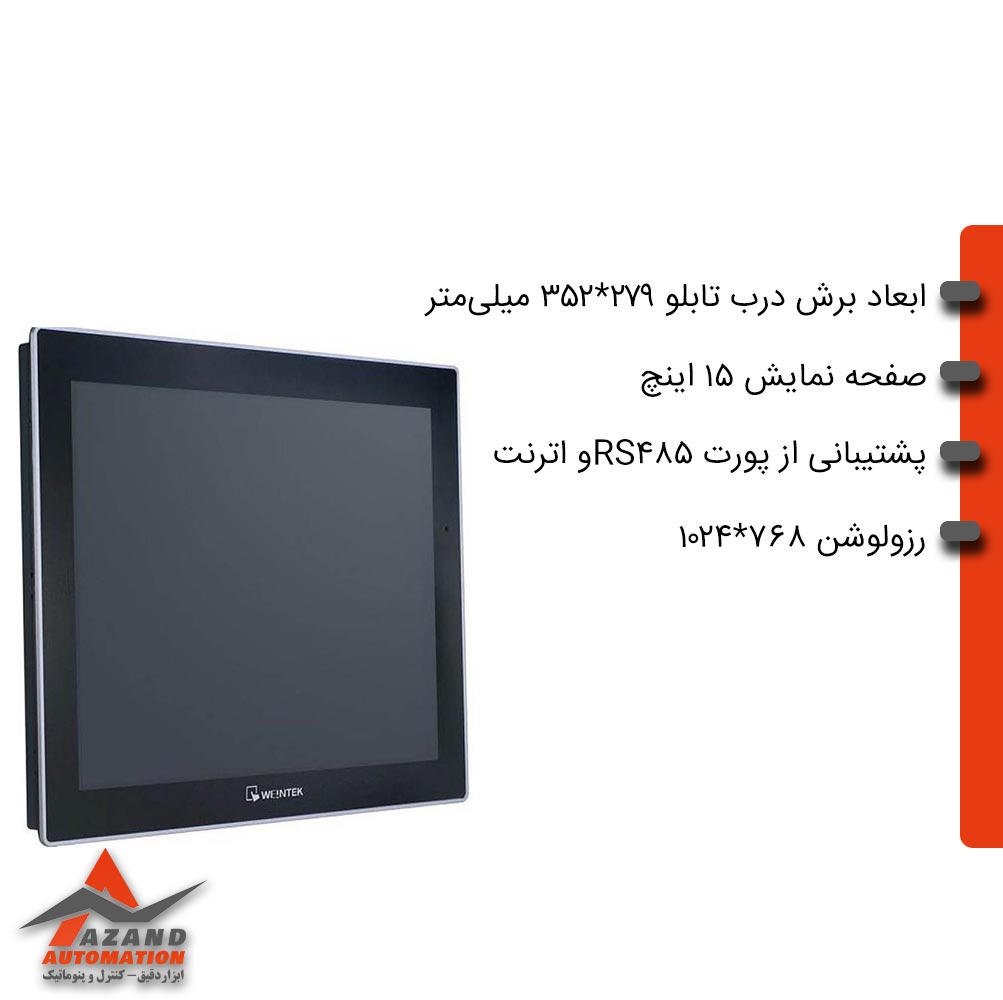 HMI وینتک CMT2158X HMI وینتک CMT2158X