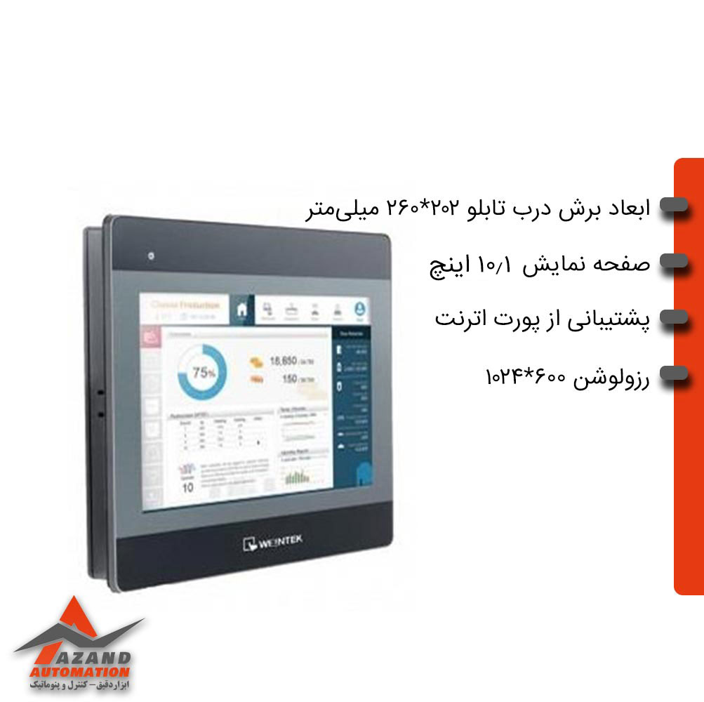 HMI-وینتک-MT8106IP HMI وینتک MT8106IP