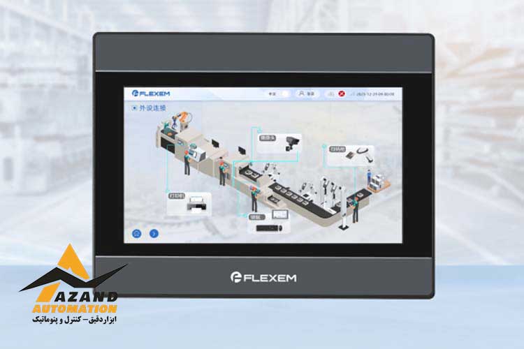 قیمت HMI فلکسم