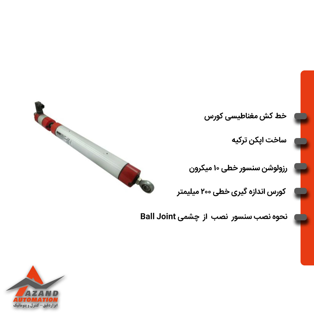 خط-کش-مغناطیسی-کورس-200-میلیمتر،-مدل-MLC خط کش مغناطیسی کورس 200 میلیمتر، مدل MLC