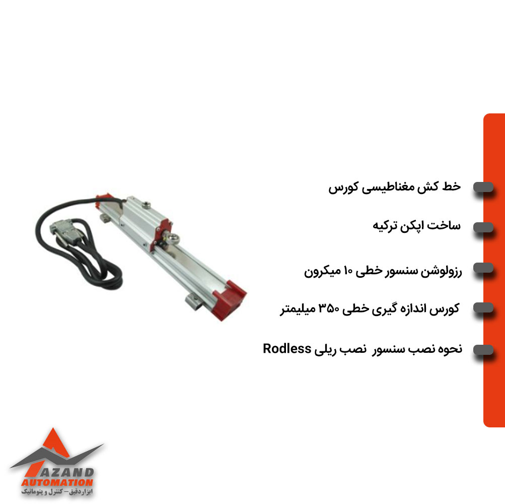 خط-کش-مغناطیسی-کورس-350-میلیمتر،-مدل-MLIP خط کش مغناطیسی کورس 350 میلیمتر، مدل MLIP