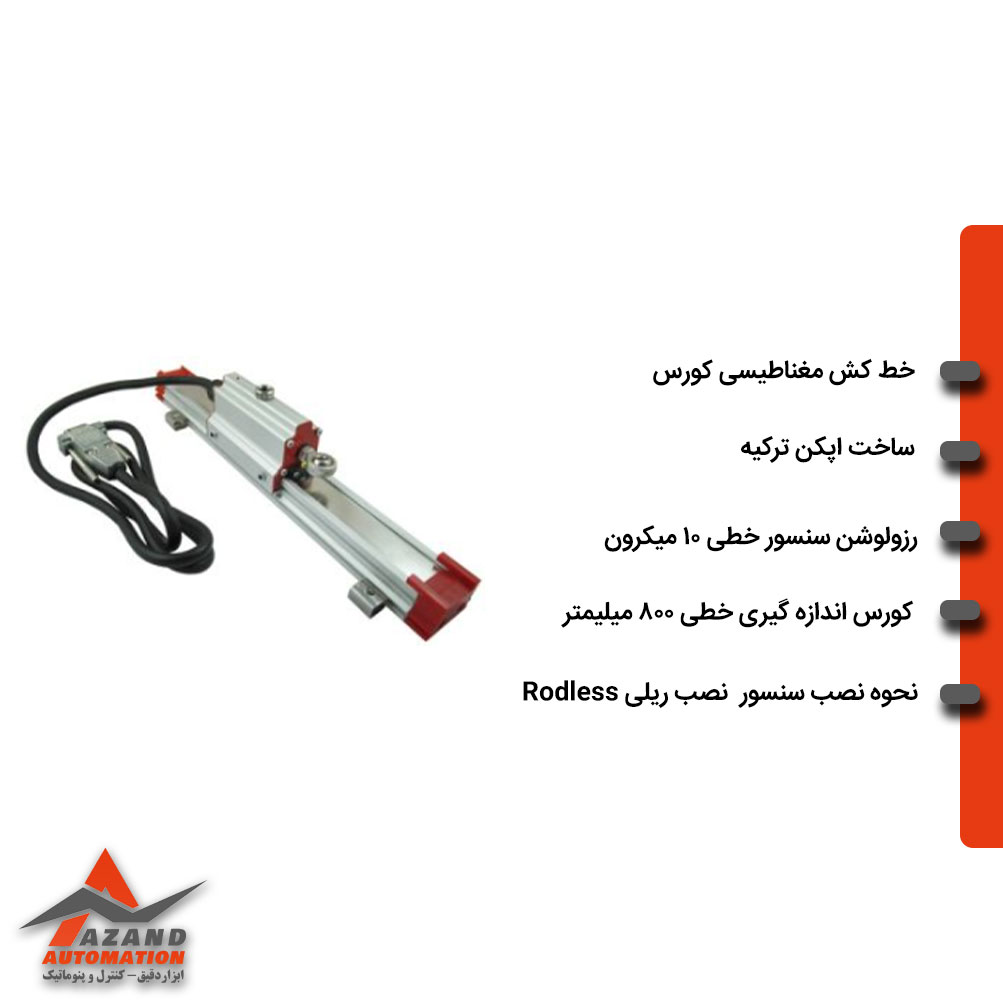خط-کش-مغناطیسی-کورس-800-میلیمتر،-مدل-MLIP خط کش مغناطیسی کورس 800 میلیمتر، مدل MLIP