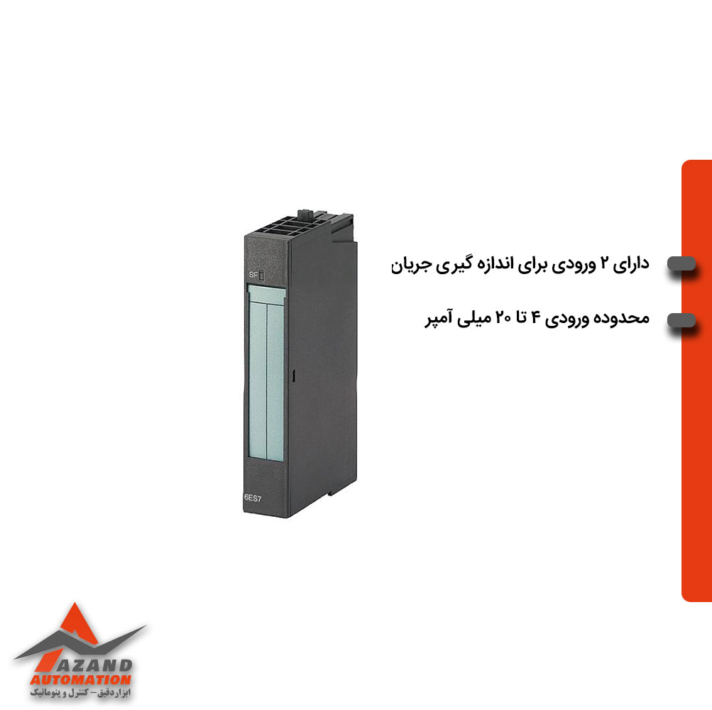 ماژول-الکترونیکی-آنالوگ-استاندارد-مدل-6ES7134-4GB11-0AB0 ماژول الکترونیکی آنالوگ استاندارد مدل 6ES7134-4GB11-0AB0