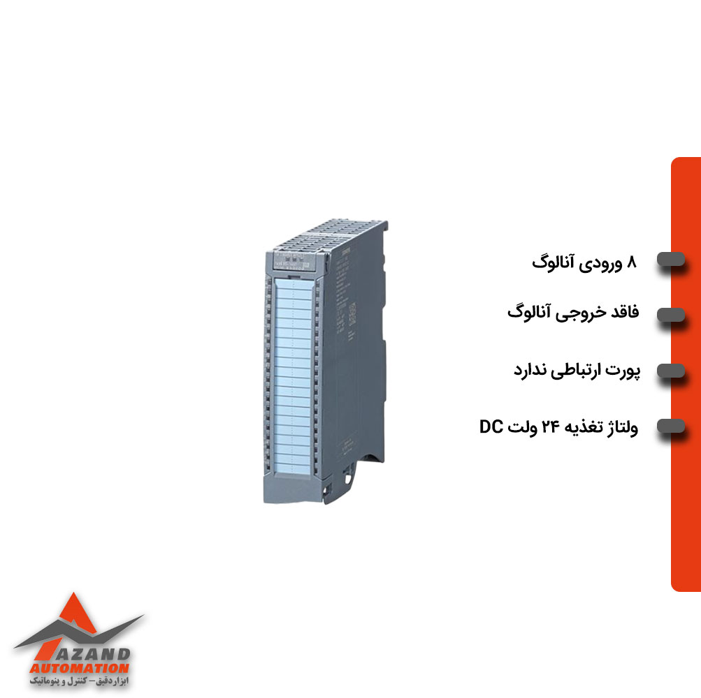 ماژول-توسعه-آنالوگ-زیمنس-سری-S7-1500-مدل-6ES7531-7PF00-0AB0 ماژول توسعه آنالوگ زیمنس سری S7-1500 مدل 6ES7531-7PF00-0AB0