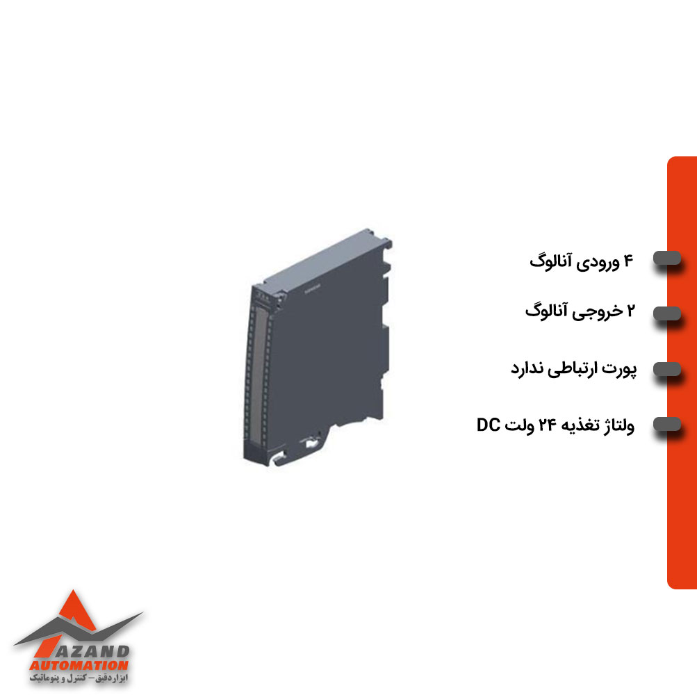 ماژول-توسعه-آنالوگ-زیمنس-سری-S7-1500-مدل-6ES7534-7QE00-0AB0 ماژول توسعه آنالوگ زیمنس سری S7-1500 مدل 6ES7534-7QE00-0AB0