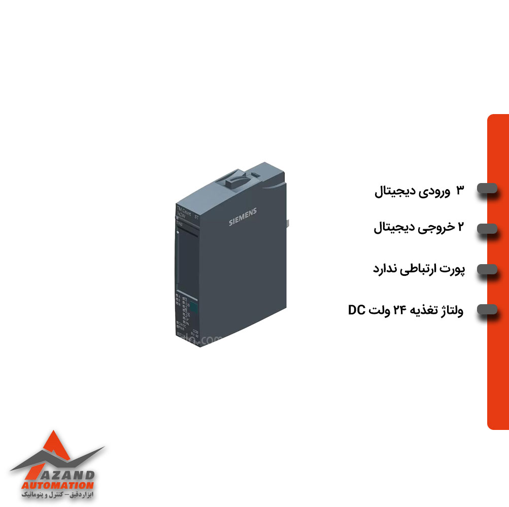 ماژول-شمارنده-زیمنس-مدل-6ES7138-6AA01-0BA0 ماژول شمارنده زیمنس مدل 6ES7138-6AA01-0BA0