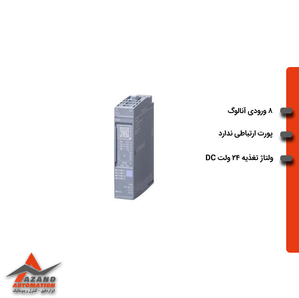 ماژول-ورودی-آنالوگ-زیمنس-مدل-6ES7134-6FF00-0AA1 ماژول ورودی آنالوگ زیمنس مدل 6ES7134-6FF00-0AA1