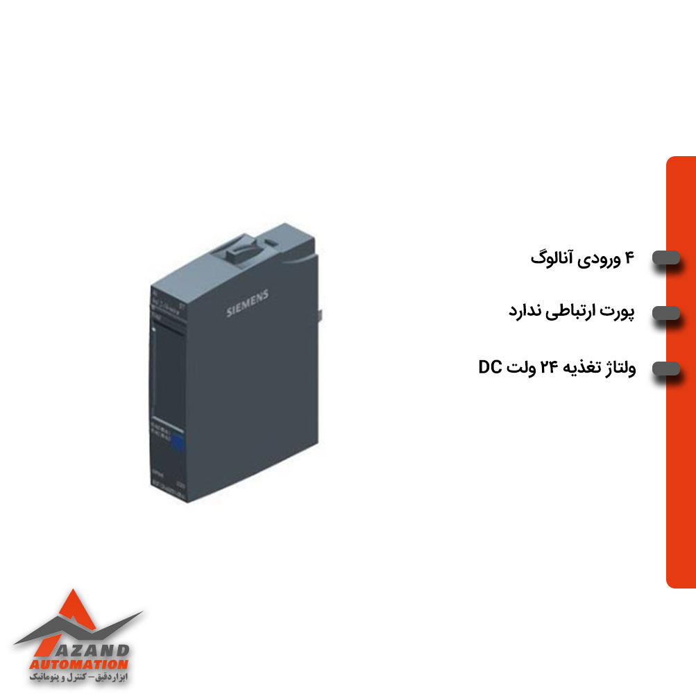 ماژول-ورودی-آنالوگ-زیمنس-مدل-6ES7134-6GD01-0BA1 ماژول ورودی آنالوگ زیمنس مدل 6ES7134-6GD01-0BA1