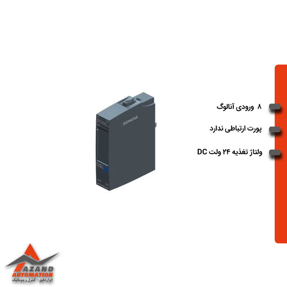 ماژول-ورودی-آنالوگ-زیمنس-مدل-6ES7134-6JF00-0CA1 ماژول ورودی آنالوگ زیمنس مدل 6ES7134-6JF00-0CA1