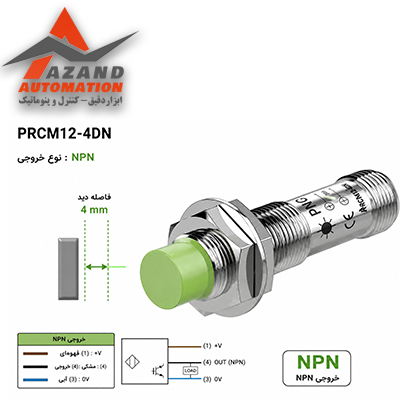 PRCM12-4DN