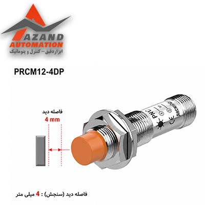 PRCM12-4DP