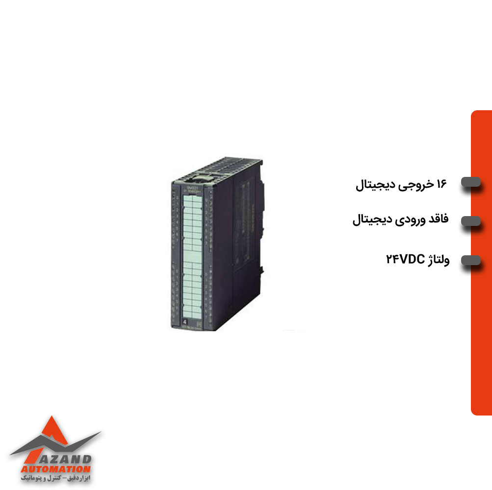 سیگنال-ماژول-دیجیتال-زیمنس-مدل-6ES7322-1BH01-0AA0 سیگنال ماژول دیجیتال زیمنس مدل 6ES7322-1BH01-0AA0