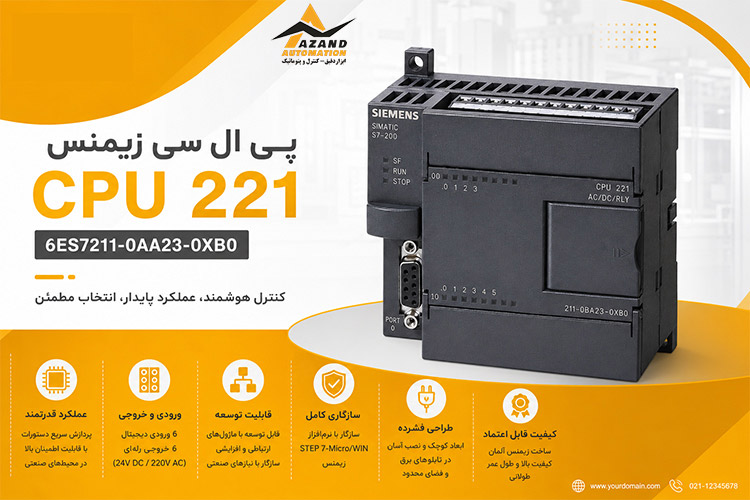 زیمنس مدل 6ES7211-0AA23-0XB0