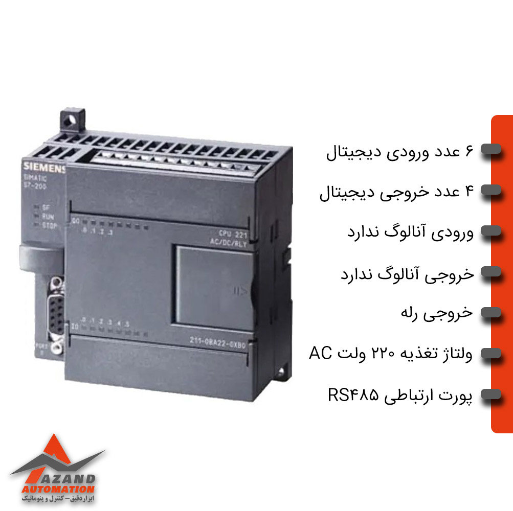 پی ال سی CPU 221 زیمنس مدل 6ES7211-0BA23-0XB0 پی ال سی CPU 221 زیمنس مدل 6ES7211-0BA23-0XB0