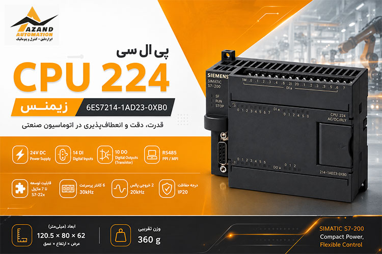پی ال سی CPU 224 زیمنس 6ES7214-1AD23-0XB0