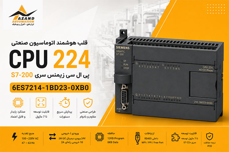 پی ال سی CPU 224 زیمنس 6ES7214-1BD23-0XB0